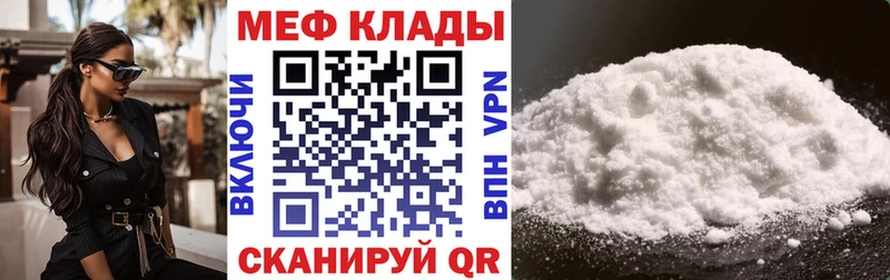 Где купить наркоту Шенкурск Канабис  LSD-25  Меф мяу мяу 