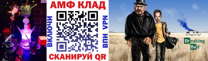 АМФЕТАМИН 97% где найти наркотики Шенкурск