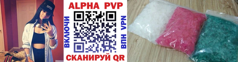 Alpha PVP мука  Шенкурск 
