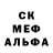АМФЕТАМИН 97% GordMen