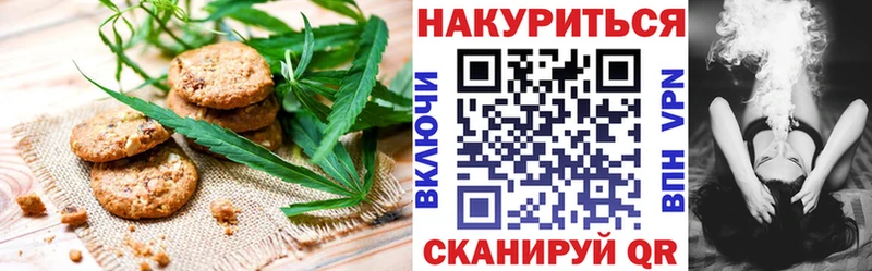 Cannafood марихуана  Шенкурск 