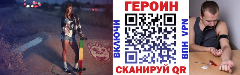 Героин гречка  Шенкурск 
