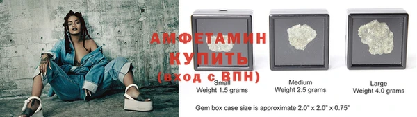 трава Алзамай