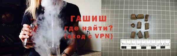 трава Алзамай