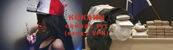 mdpv Абдулино
