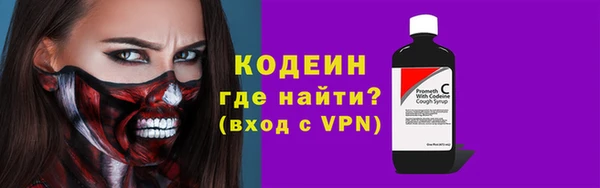 mdpv Абдулино