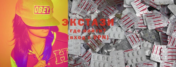шишки Абаза