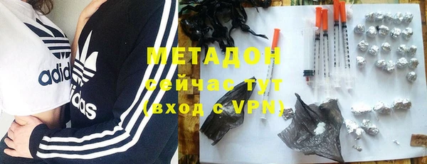 mdpv Абдулино
