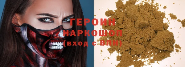 трава Алзамай