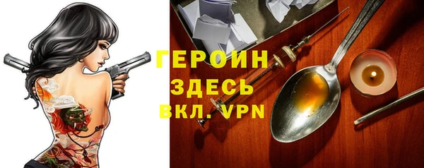 дмт Новозыбков