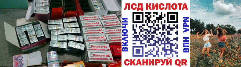 LSD-25 экстази ecstasy  KRAKEN   Шенкурск 