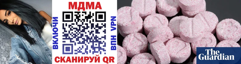 МДМА молли  Шенкурск 