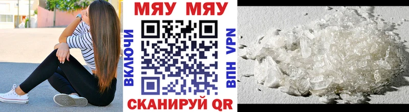 MEGA ТОР  Шенкурск  Меф мяу мяу  купить закладку 