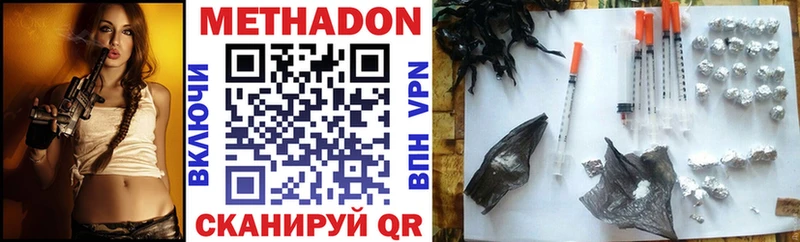 Метадон methadone  shop официальный сайт  Шенкурск 