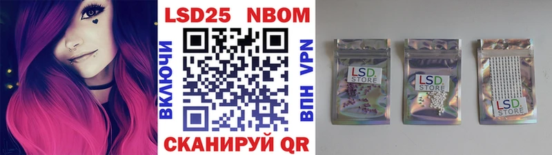 где купить наркоту  Шенкурск  KRAKEN сайт  Марки N-bome 1,8мг 